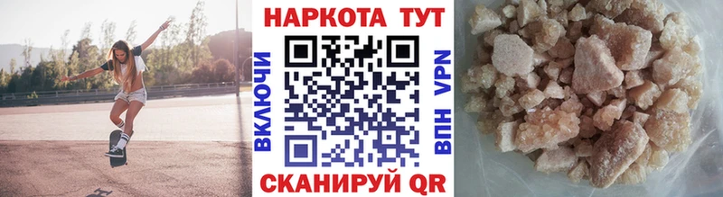 Цена Отрадный ГАШ  A PVP  МЕФ 