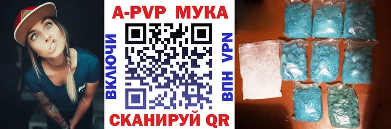 ТГК Отрадный