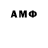 Amphetamine Premium Avetik Mkhitaryan