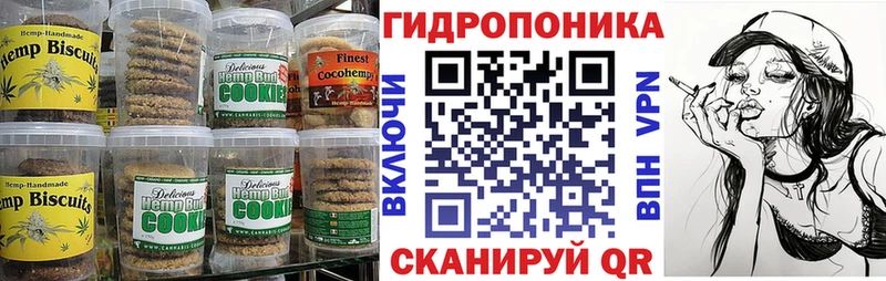 Еда ТГК конопля  Отрадный 