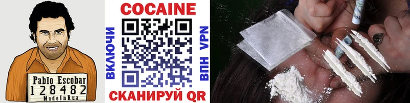 COCAIN Эквадор  Отрадный 