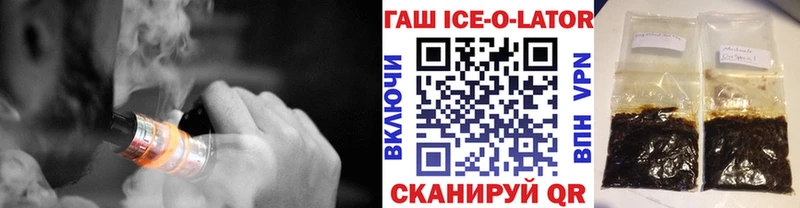 ГАШ VHQ Отрадный