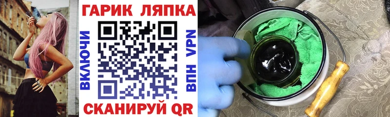 ГАШИШ AMNESIA HAZE  Отрадный 