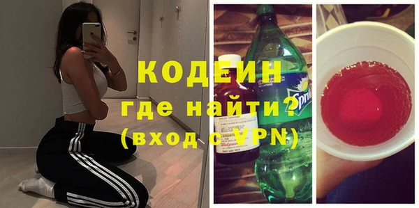 героин Абинск