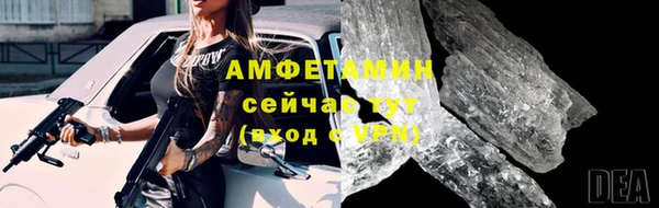 кокаин премиум Абаза