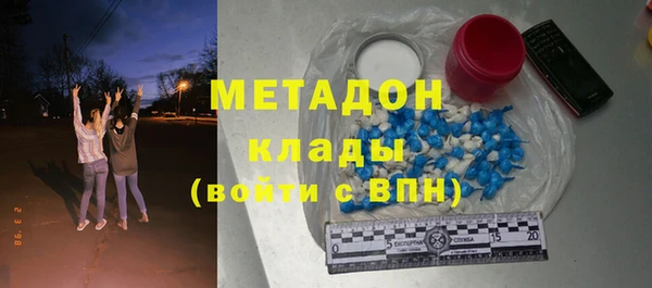 героин Абинск