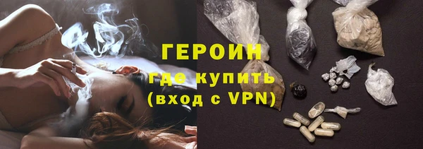 героин Абинск
