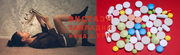 кокаин премиум Абаза