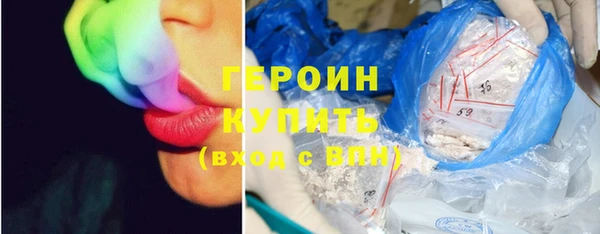 кокаин премиум Абаза