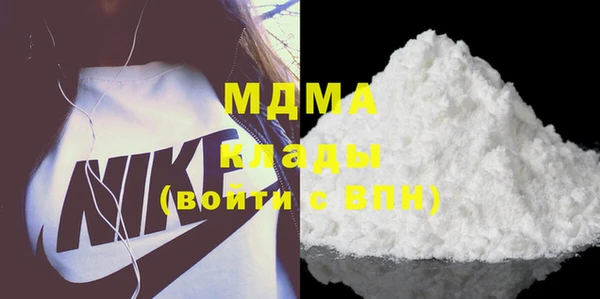 марки lsd Абдулино