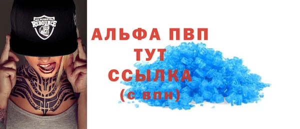героин Абинск