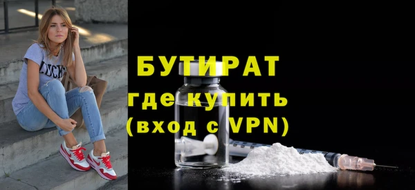 кокаин премиум Абаза