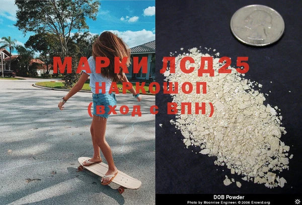 героин Абинск