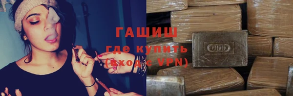 кокаин премиум Абаза