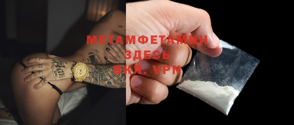 героин Абинск