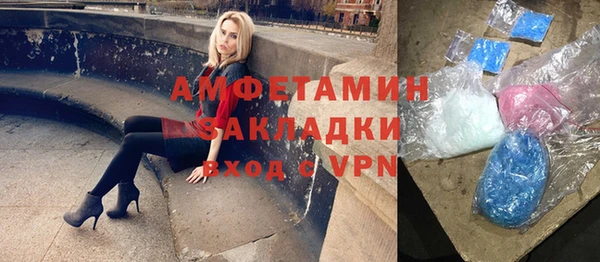 кокаин премиум Абаза