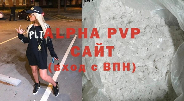 марки lsd Абдулино
