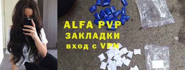 марки lsd Абдулино