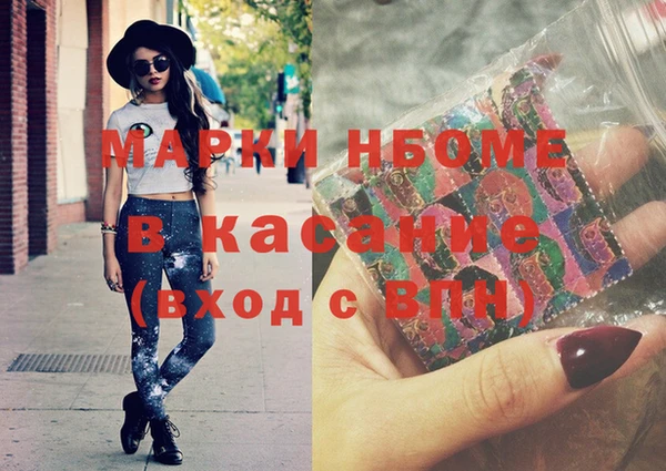 меф Осташков
