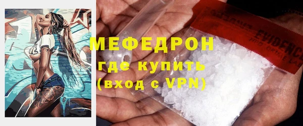 кокаин премиум Абаза