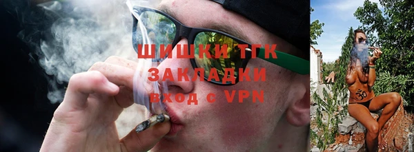 кокаин премиум Абаза