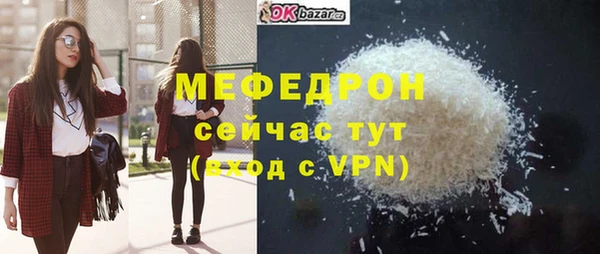 кокаин премиум Абаза