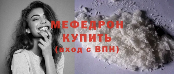 кокаин премиум Абаза