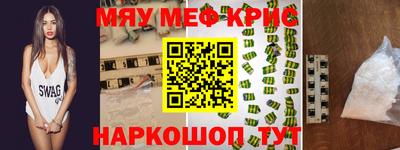 МДПВ Тулун