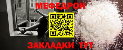 МДМА Туймазы