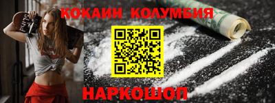 героин Ртищево