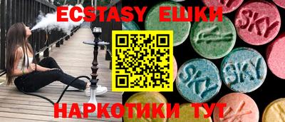 МДПВ Тулун