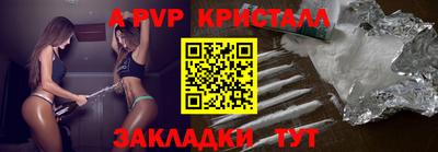ALPHA PVP Уссурийск