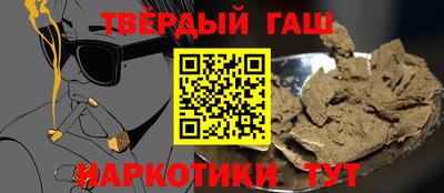 марки nbome Ростов-на-Дону