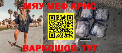 MDMA Усть-Джегута