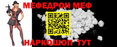 МДМА Туймазы