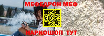 МДМА Туймазы