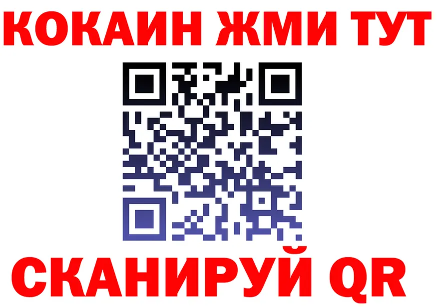КОКАИН Колумбийский вход мориарти omg Отрадный