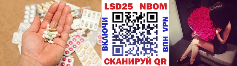 LSD-25 экстази ecstasy купить закладку Отрадный