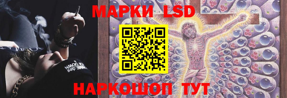 Лсд 25 экстази кислота Отрадный