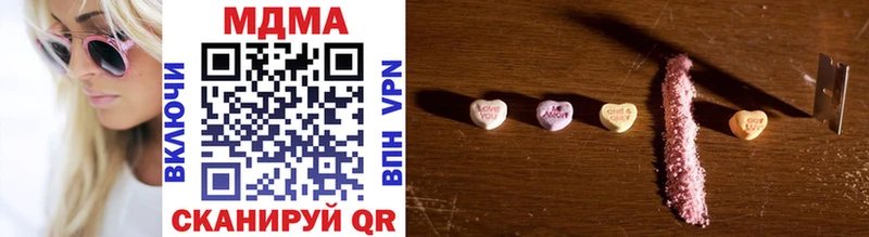 MDMA Molly  где купить наркоту  Отрадный 