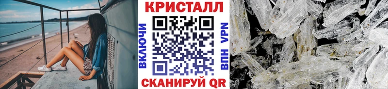 купить  цена  omg вход  Первитин Декстрометамфетамин 99.9%  Отрадный 
