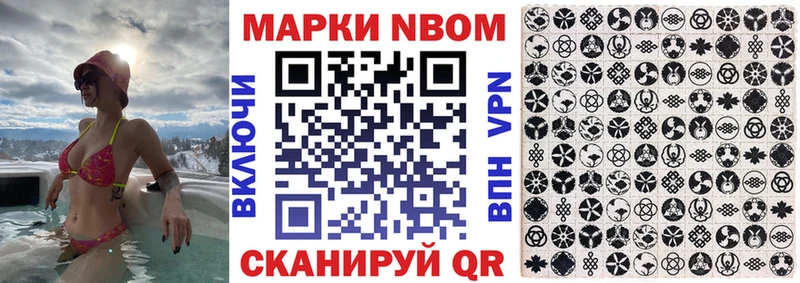 hydra ONION  Отрадный  Марки 25I-NBOMe 1,5мг 