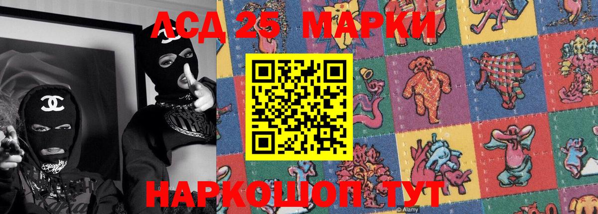 даркнет сайт  Марки 25I-NBOMe  Вход с VPN  Марки N-bome 1,5мг  Отрадный 