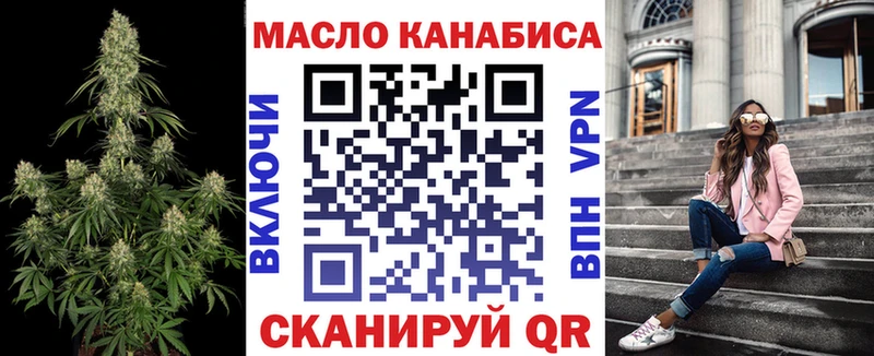 ТГК Wax Отрадный