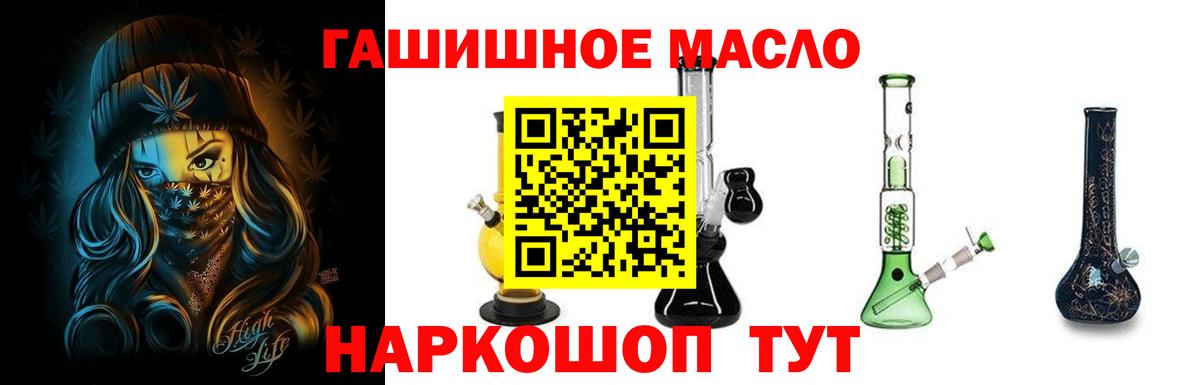 ТГК вейп с тгк Отрадный