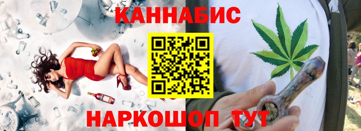 Бошки марихуана семена Отрадный