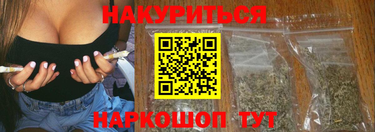 Отрадный  Канабис тримм  Вход с VPN  МАРИХУАНА OG Kush 